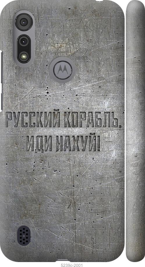 Чехол на Motorola E6s Русский военный корабль иди на v6