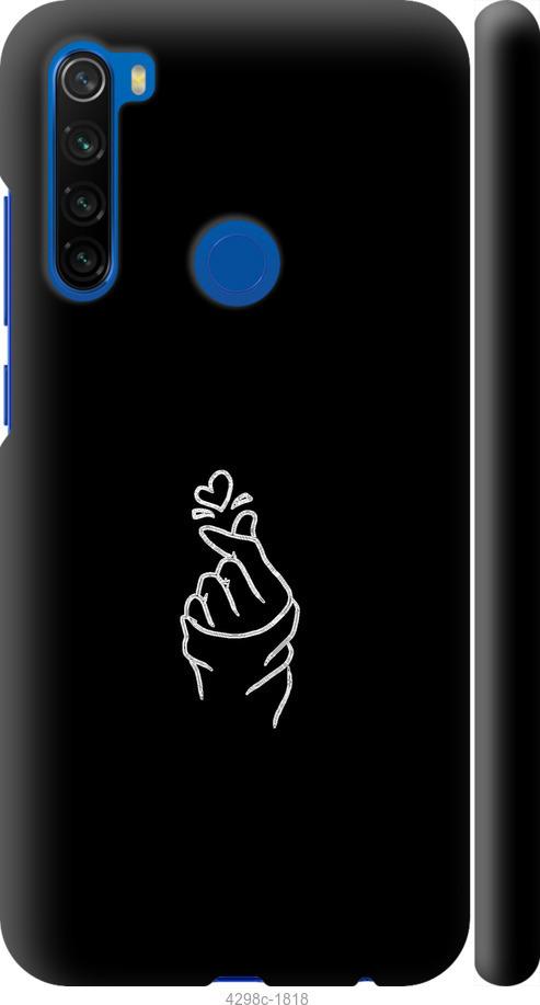Чехол на Xiaomi Redmi Note 8T Love You