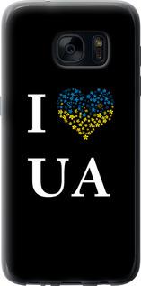 Чехол на Samsung Galaxy S7 G930F I love UA