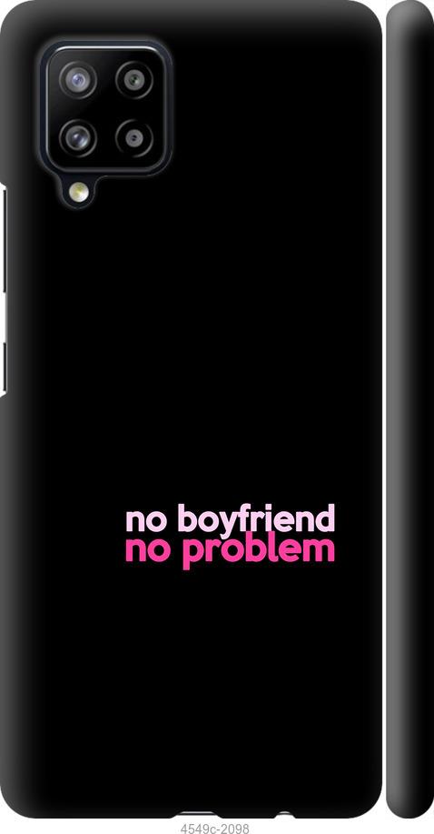 Чехол на Samsung Galaxy A42 A426B no boyfriend no problem