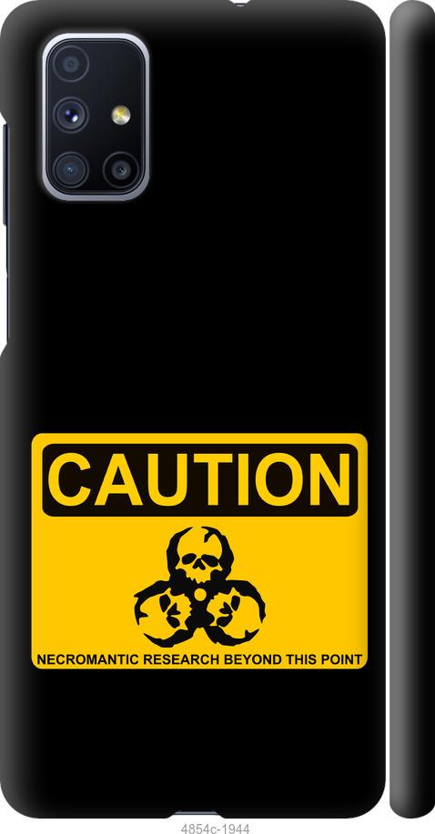 Чехол на Samsung Galaxy M51 M515F biohazard 36