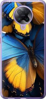 Чехол на Xiaomi Redmi K30 Pro Желто-голубые бабочки