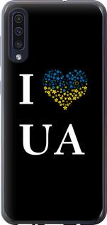 Чехол на Samsung Galaxy A30s A307F I love UA