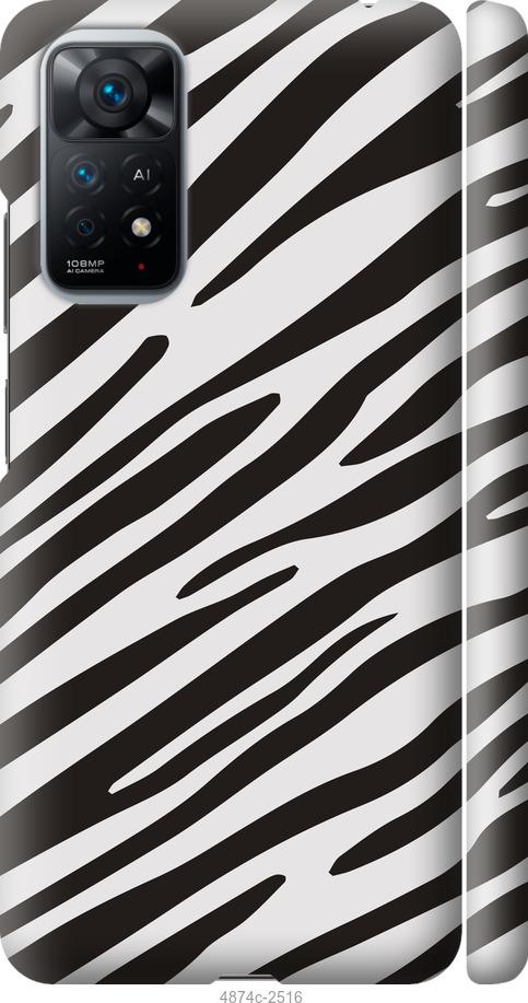 Чехол на Xiaomi Redmi Note 11 Классическая зебра
