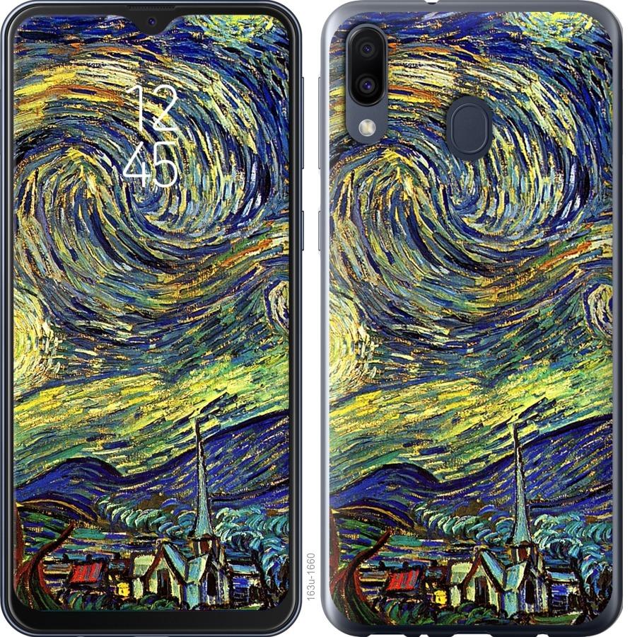 Чехол на Samsung Galaxy M30 Винсент Ван Гог. Звёздная ночь