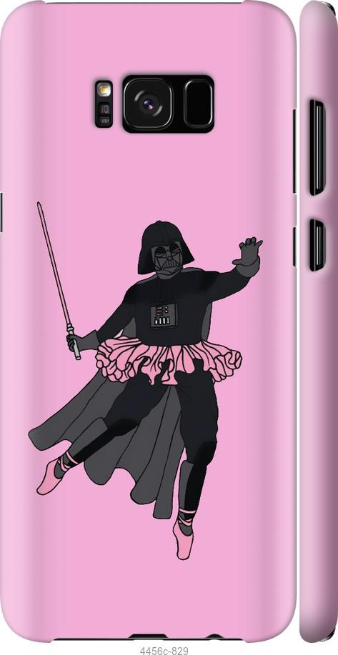 Чехол на Samsung Galaxy S8 Pink Wader