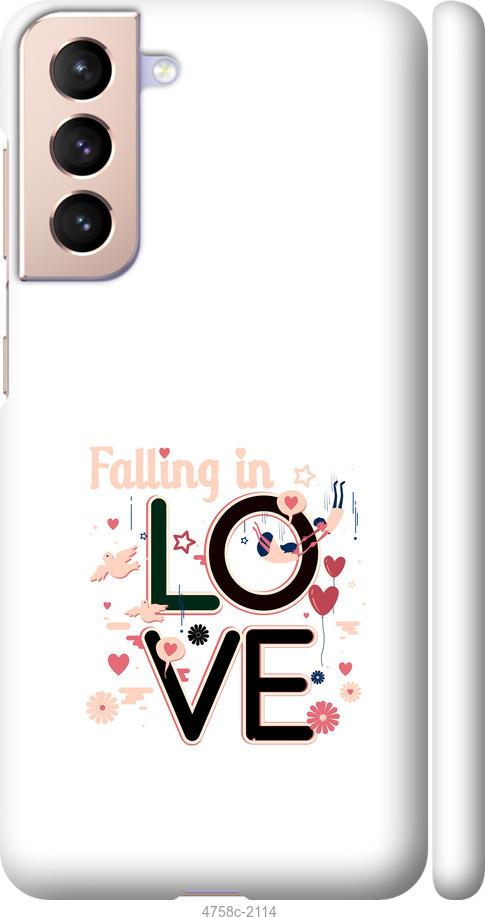 Чехол на Samsung Galaxy S21 falling in love