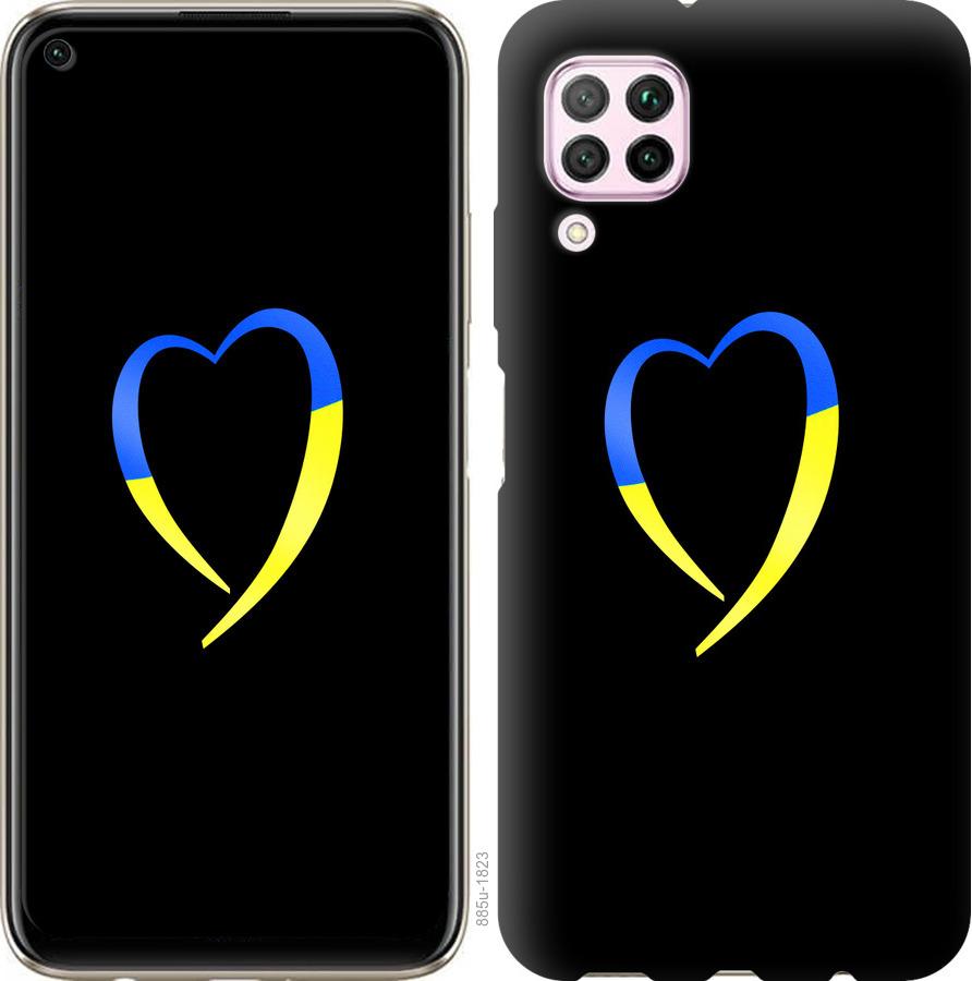 Чехол на Huawei Nova 6SE Жёлто-голубое сердце