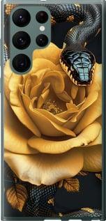 Чехол на Samsung Galaxy S22 Ultra Black snake and golden rose