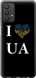 Чехол на Samsung Galaxy A32 A325F I love UA