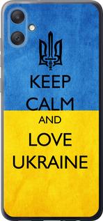 Чехол на Samsung Galaxy A05 Keep calm and love Ukraine v2