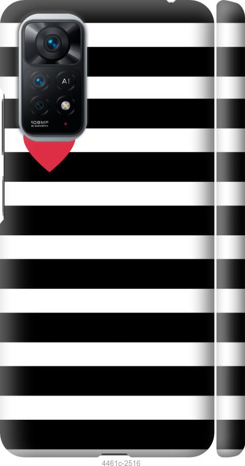 Чехол на Xiaomi Redmi Note 11 Черно-белые полосы