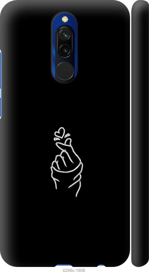 Чехол на Xiaomi Redmi 8 Love You