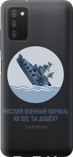 Чехол на Samsung Galaxy A03s A037F Русский военный корабль v3