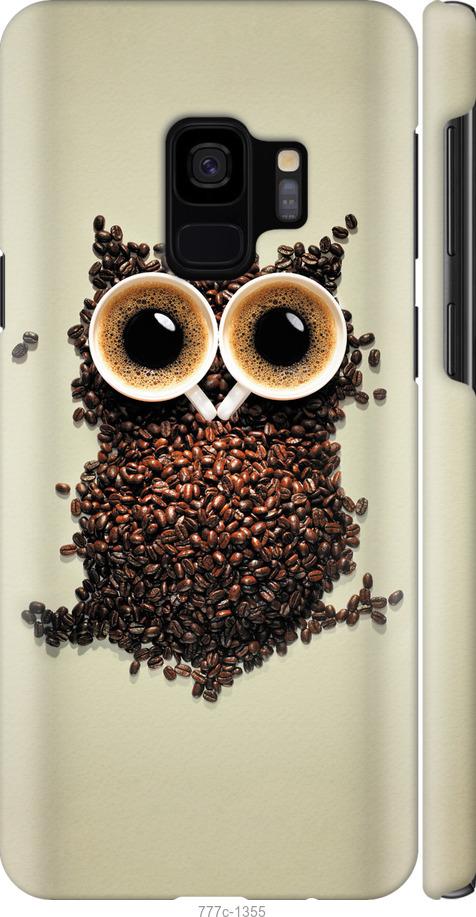 Чехол на Samsung Galaxy S9 Сова из кофе