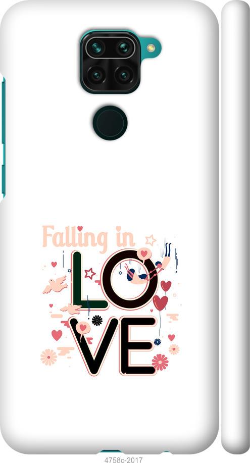 Чехол на Xiaomi Redmi Note 9 falling in love