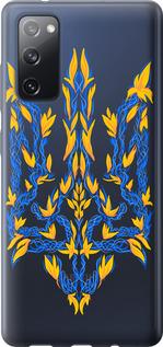 Чехол на Samsung Galaxy S20 FE G780F Герб Украины v3