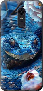 Чехол на Xiaomi Redmi 5 Plus Blue Snake