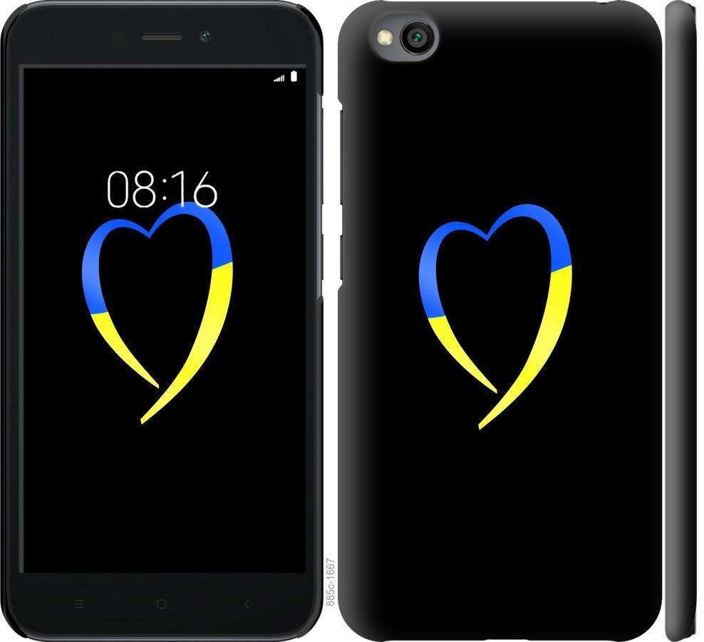 Чехол на Xiaomi Redmi Go Жёлто-голубое сердце