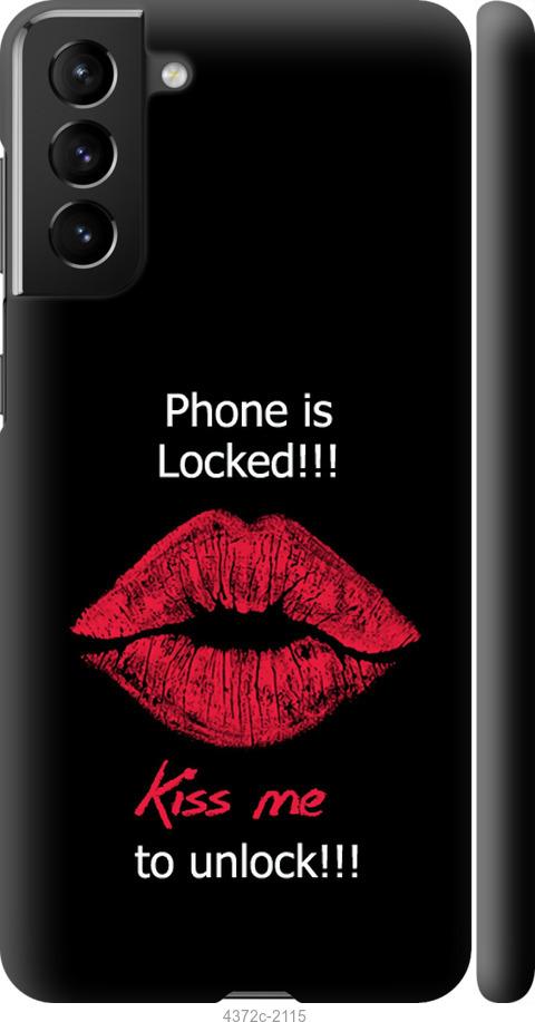 Чехол на Samsung Galaxy S21 Plus Разблокируй-поцелуй