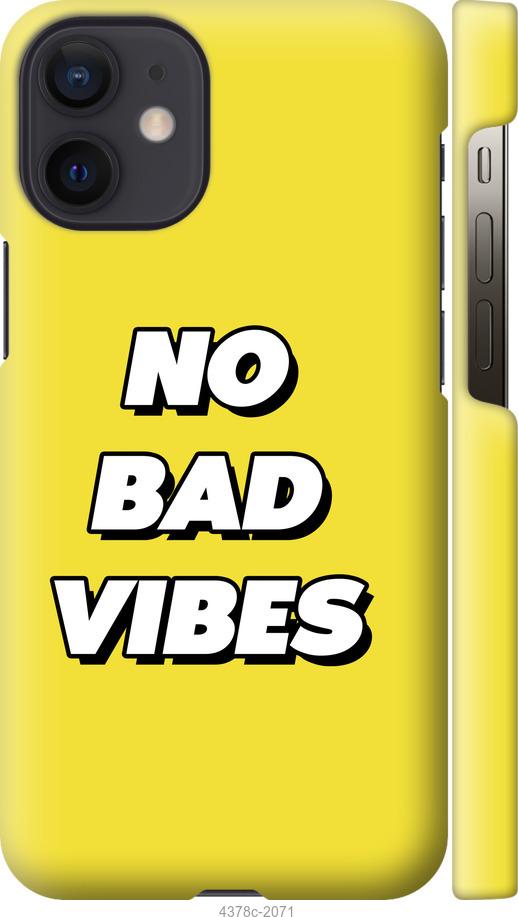 Чехол на iPhone 12 Mini no bad vibes