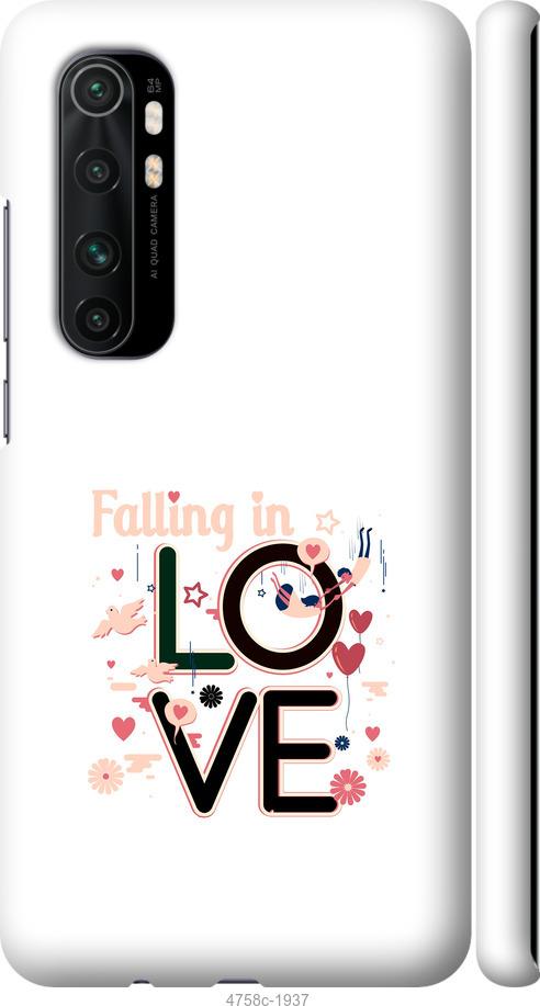 Чехол на Xiaomi Mi Note 10 Lite falling in love