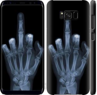 Чехол на Samsung Galaxy S8 Рука через рентген
