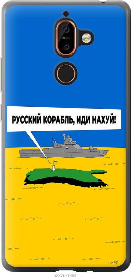 Чехол на Nokia 7 Plus Русский военный корабль иди на v5