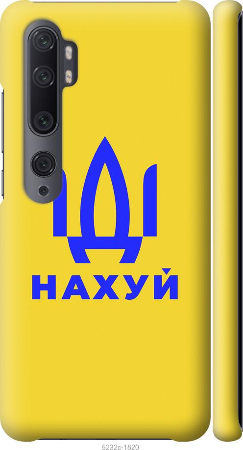 Чохол TPU UAG ESSENTIAL Armor для Apple iPhone XR (6.1")