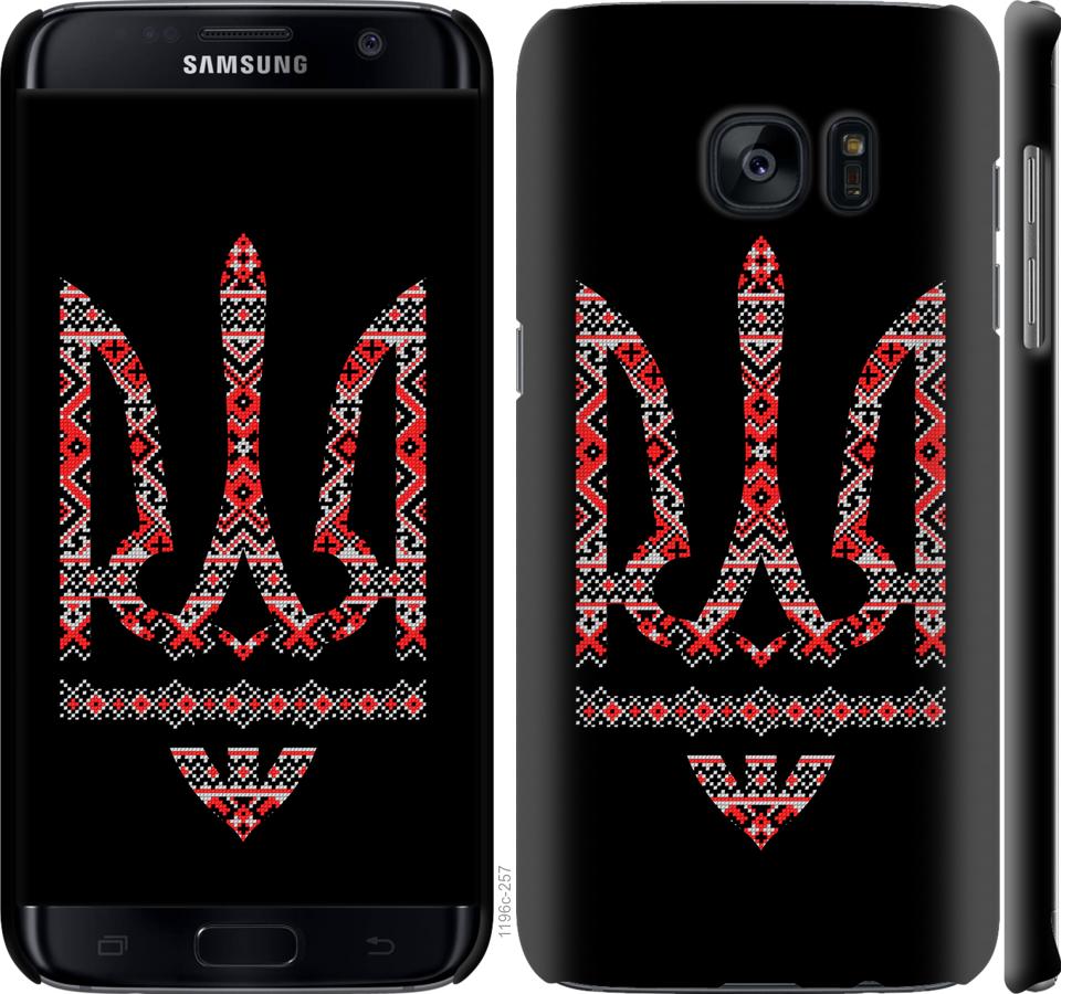Чехол на Samsung Galaxy S7 Edge G935F Герб - вышиванка на черном фоне