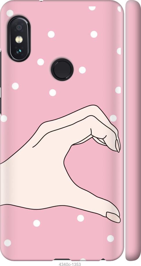 Чехол на Xiaomi Redmi Note 5 Половинка сердца