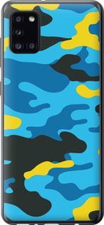 Чехол на Samsung Galaxy A31 A315F Желто-голубой камуфляж
