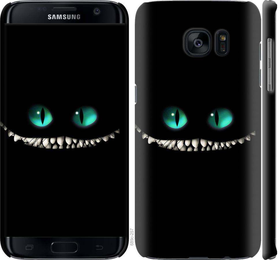Чехол на Samsung Galaxy S7 Edge G935F Чеширский кот