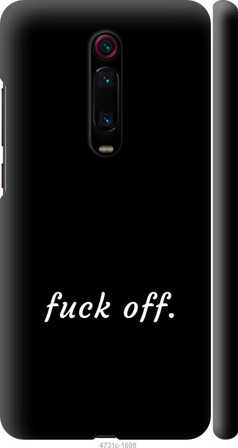 Чехол на Xiaomi Mi 9T Pro Fuck off