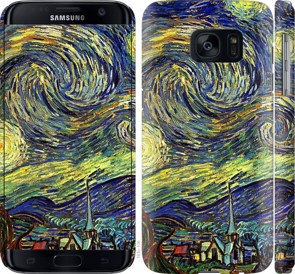 Чехол на Samsung Galaxy S7 G930F Винсент Ван Гог. Звёздная ночь