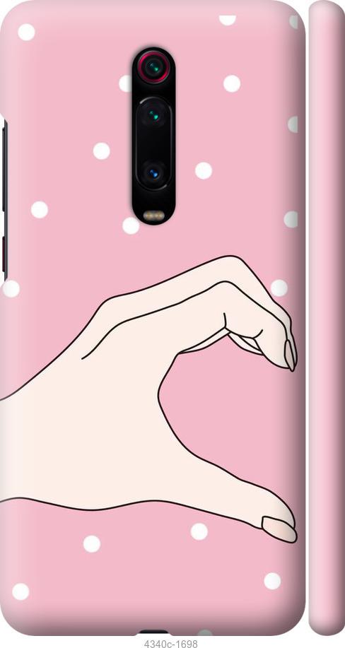 Чехол на Xiaomi Mi 9T Половинка сердца