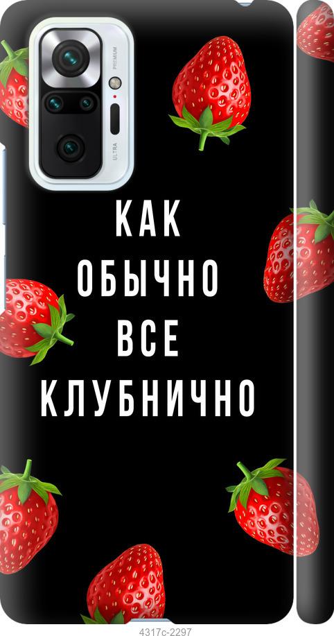 Захисне скло на камеру Full Block (тех.пак) для Apple iPhone 11 (6.1")