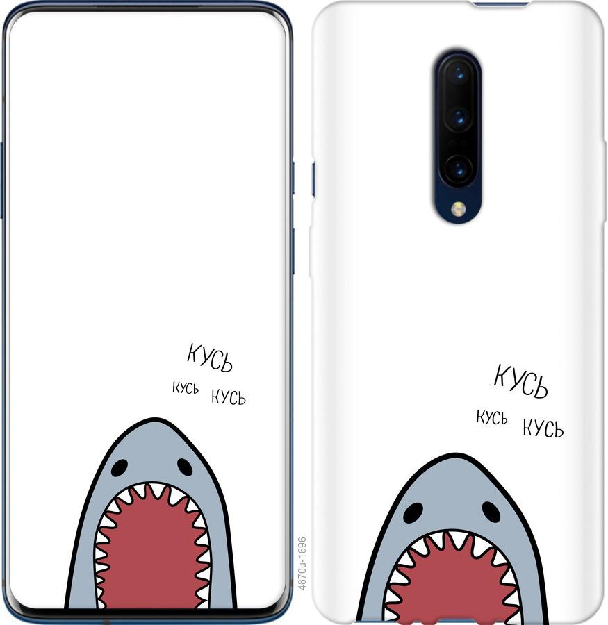Чехол на OnePlus 7 Pro Акула