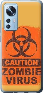 Чехол на Xiaomi 12X Biohazard 1