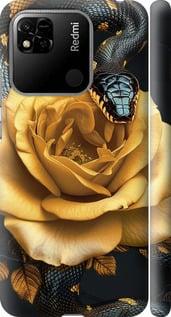 Чехол на Xiaomi Redmi 10A Black snake and golden rose