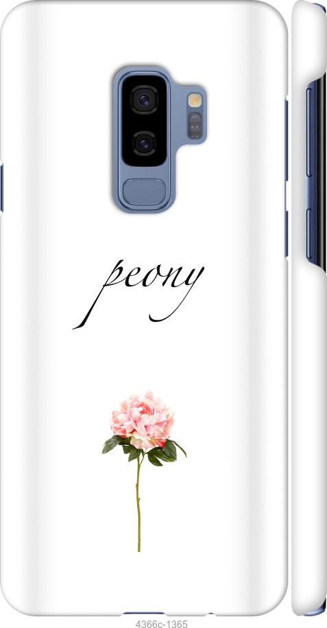 Чехол на Samsung Galaxy S9 Plus Пион