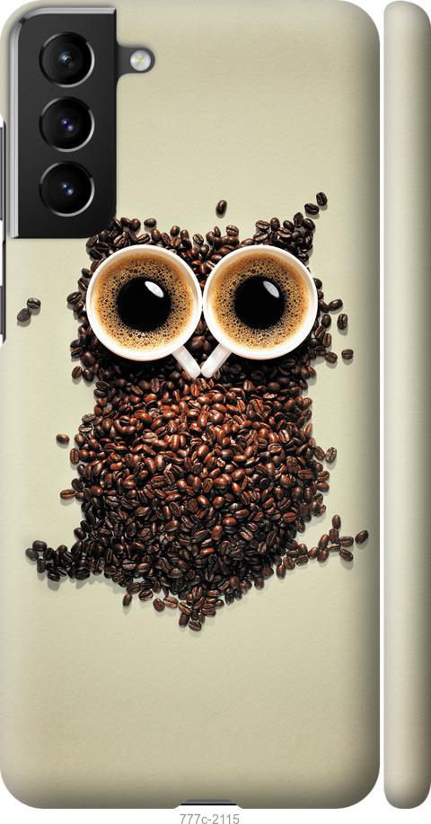 Чехол на Samsung Galaxy S21 Plus Сова из кофе