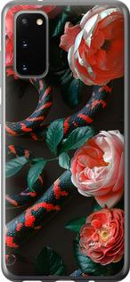 Чехол на Samsung Galaxy S20 Floran Snake