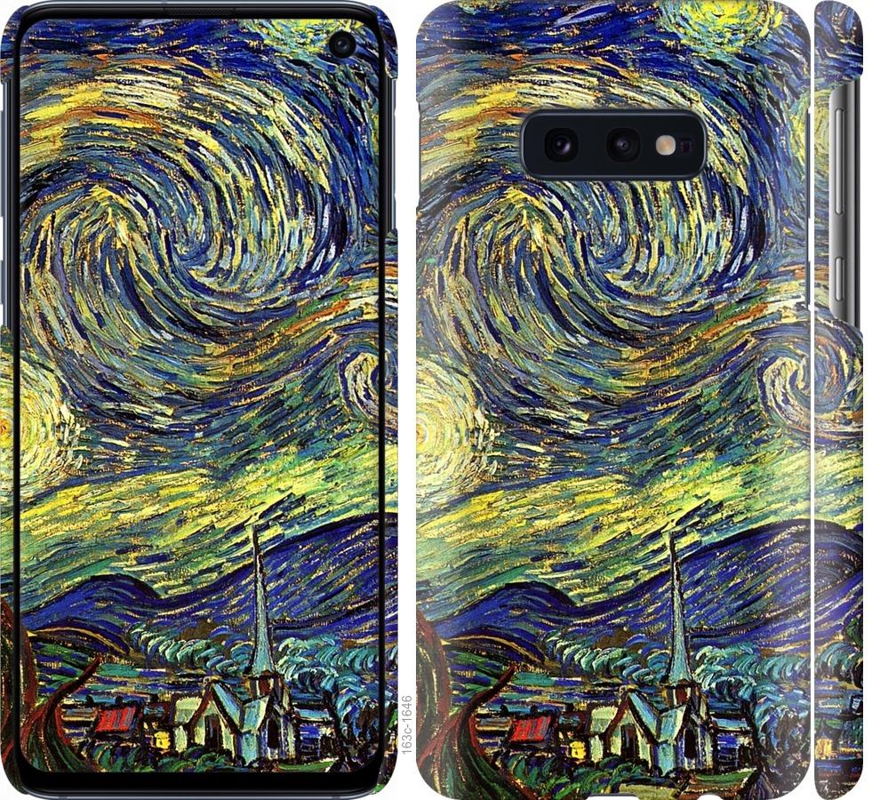 Чехол на Samsung Galaxy S10e Винсент Ван Гог. Звёздная ночь
