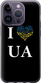 Чехол на iPhone 14 Pro I love UA