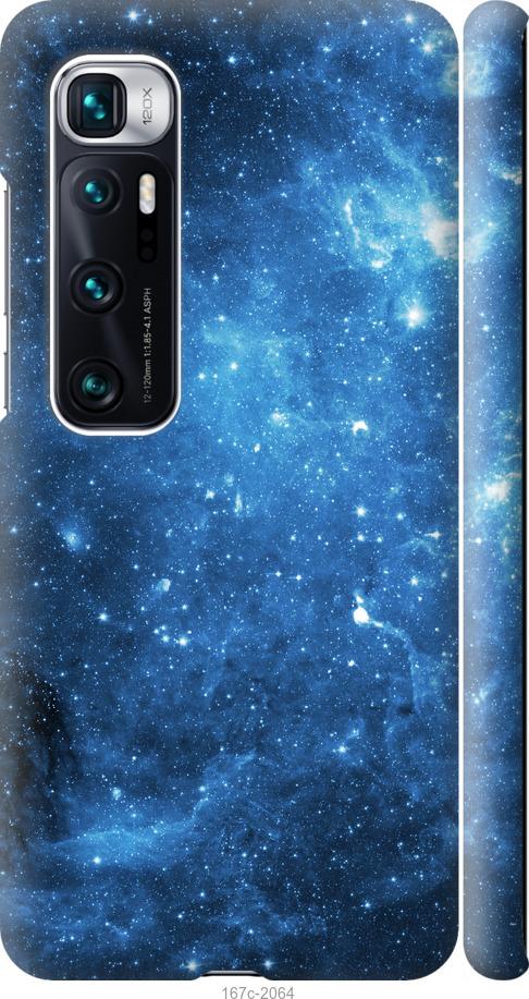 Чехол на Xiaomi Mi 10 Ultra Звёздное небо