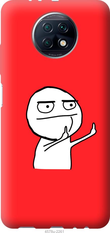 Чехол на Xiaomi Redmi Note 9T Мем