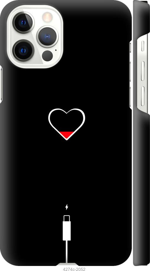 Чехол на iPhone 12 Подзарядка сердца