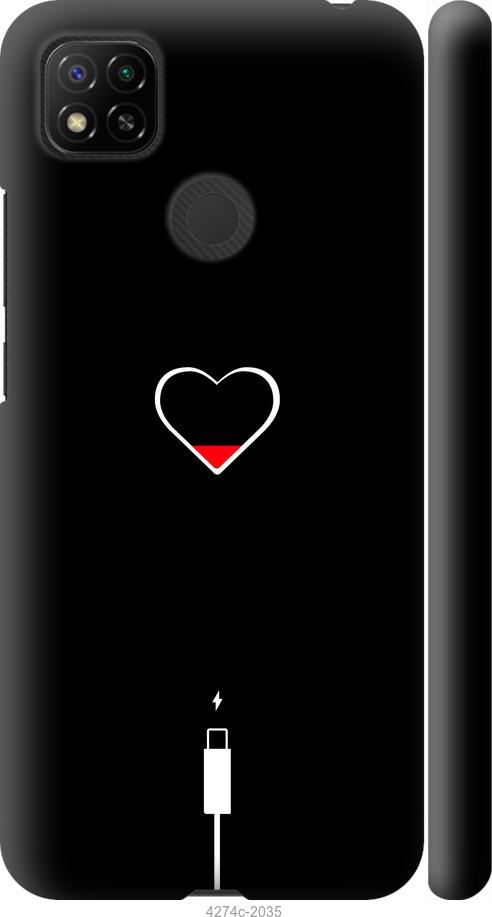 Чехол на Xiaomi Redmi 9C Подзарядка сердца