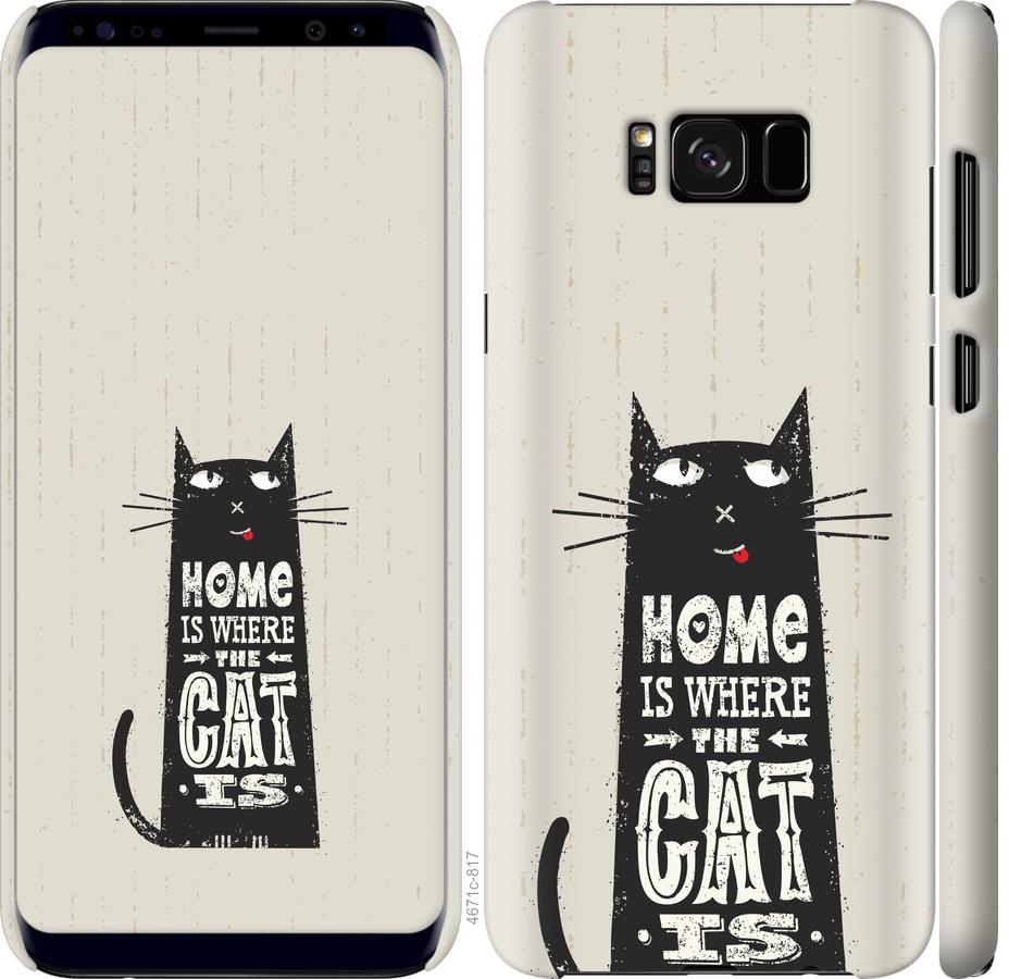 Чехол на Samsung Galaxy S8 Plus Кот